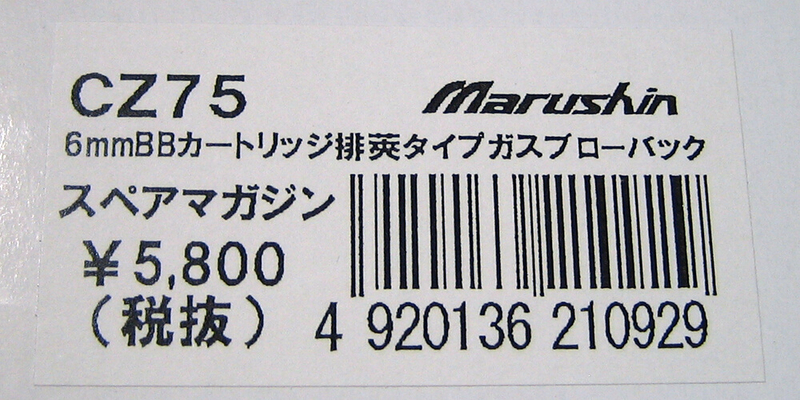 イメージ 15
