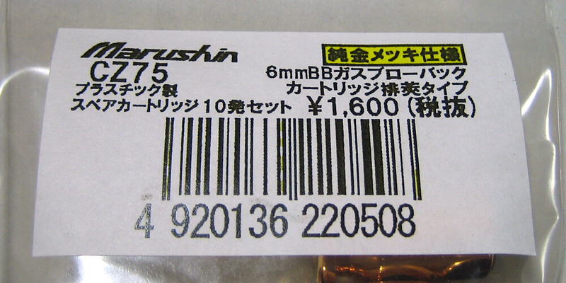 イメージ 16
