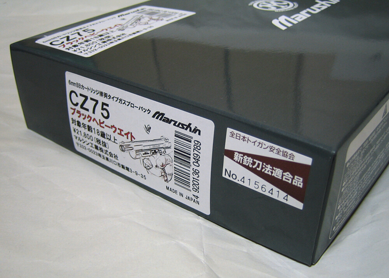 イメージ 5