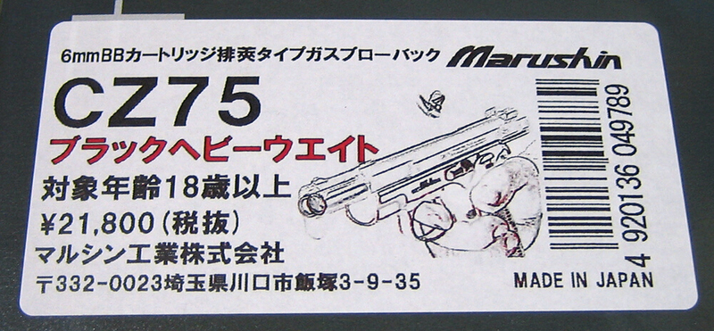 イメージ 8