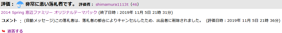 f:id:UAP14475:20191105220312p:plain
