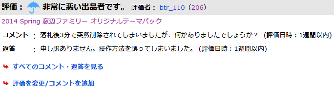 f:id:UAP14475:20191105222326p:plain:w500