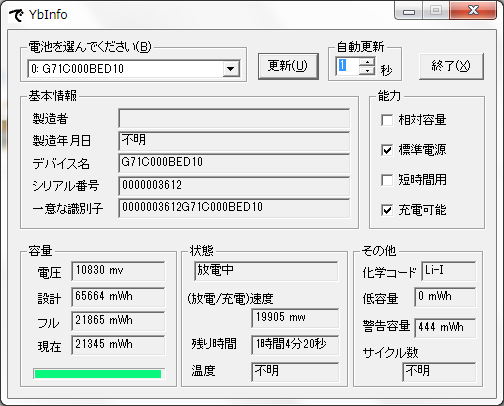 f:id:UAP14475:20191230033115p:plain:h225