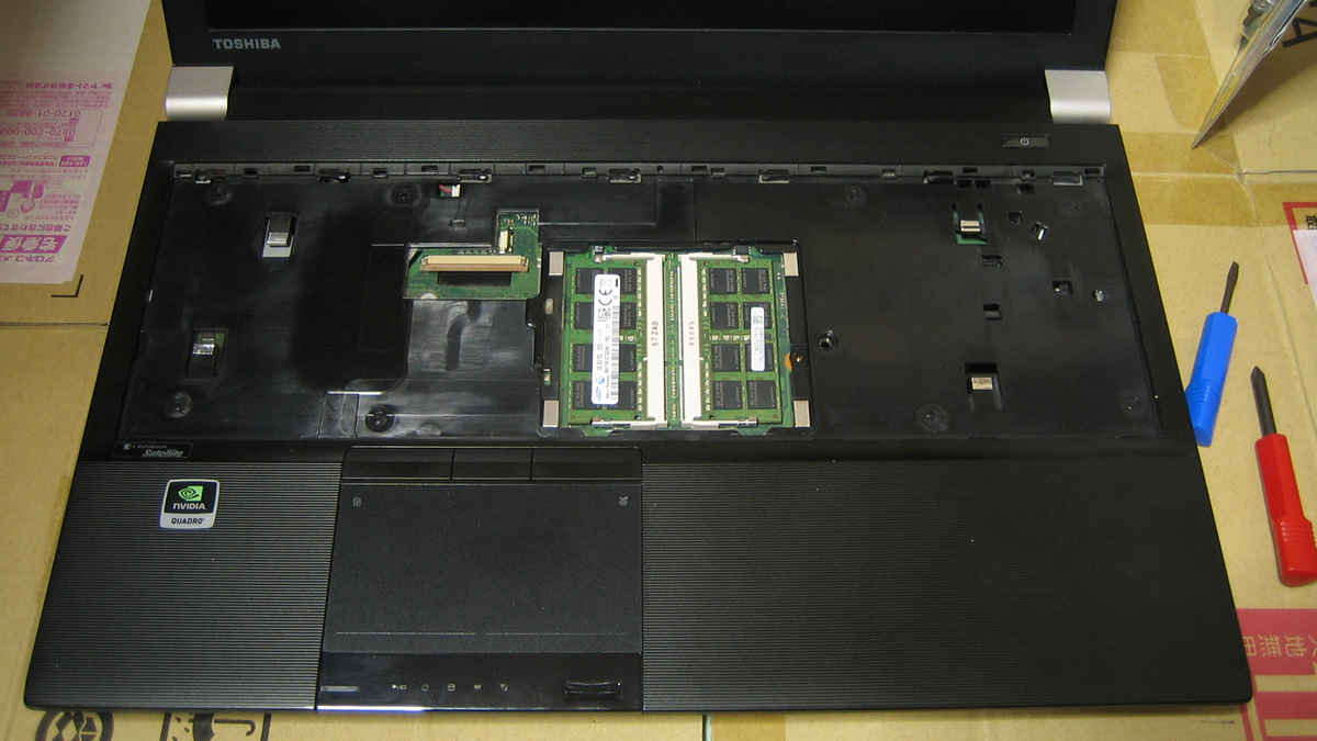 東芝 dynabook Satellite WS754/M 分解清掃 - UAP14475 のブログⅢ