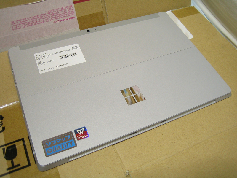 f:id:UAP14475:20210930223144j:plain:w98