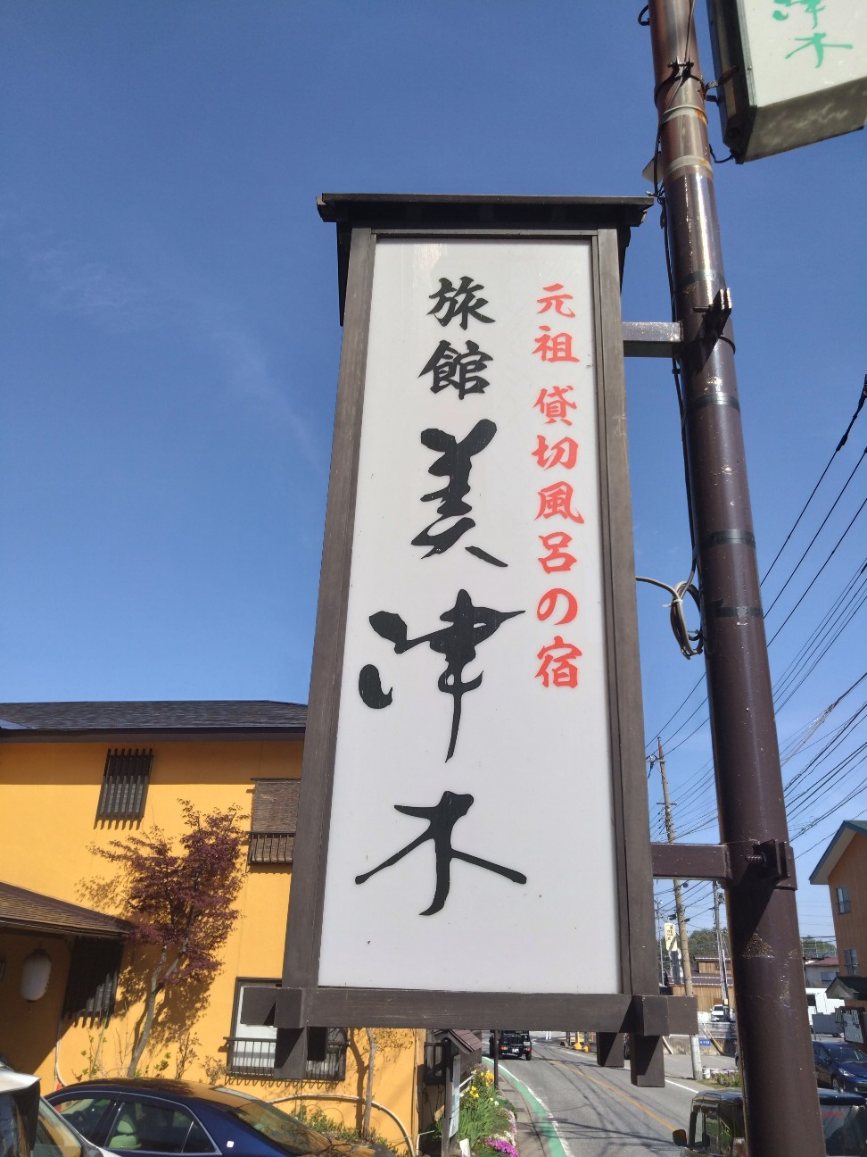 f:id:UB40:20260610095031j:image