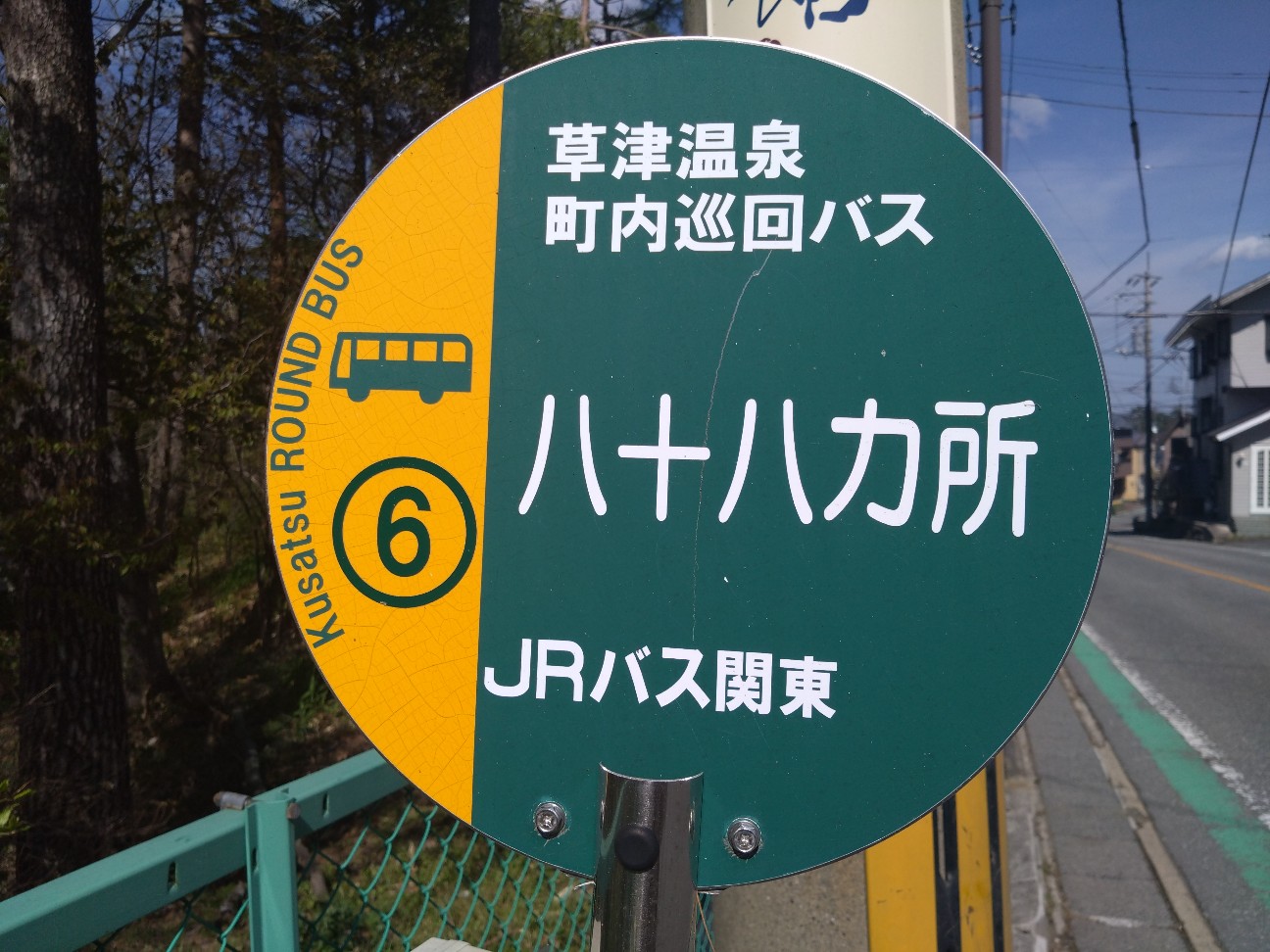 f:id:UB40:20260610095036j:image