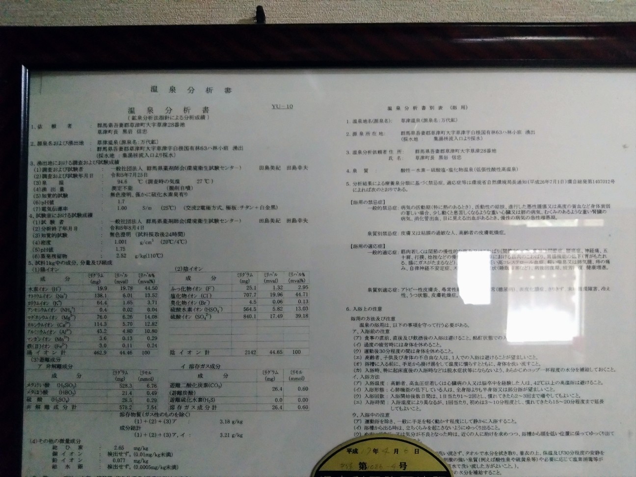 f:id:UB40:20260610095135j:image