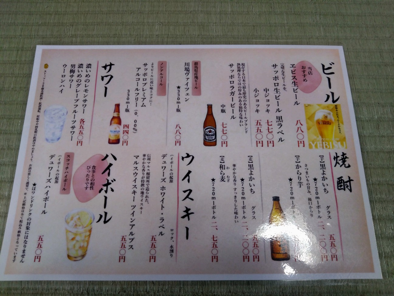 f:id:UB40:20260610142251j:image
