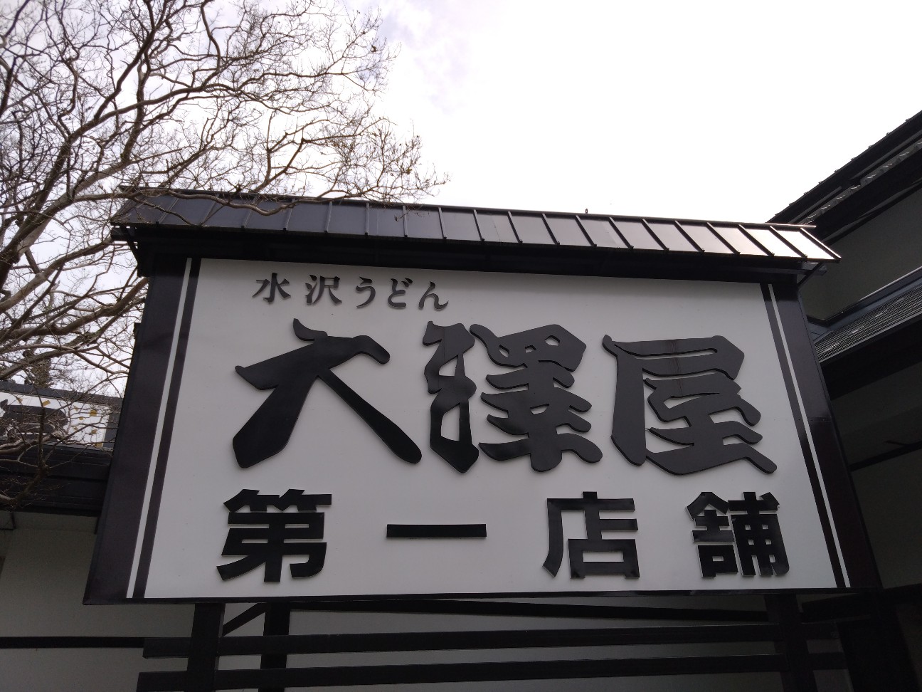 f:id:UB40:20260610142700j:image
