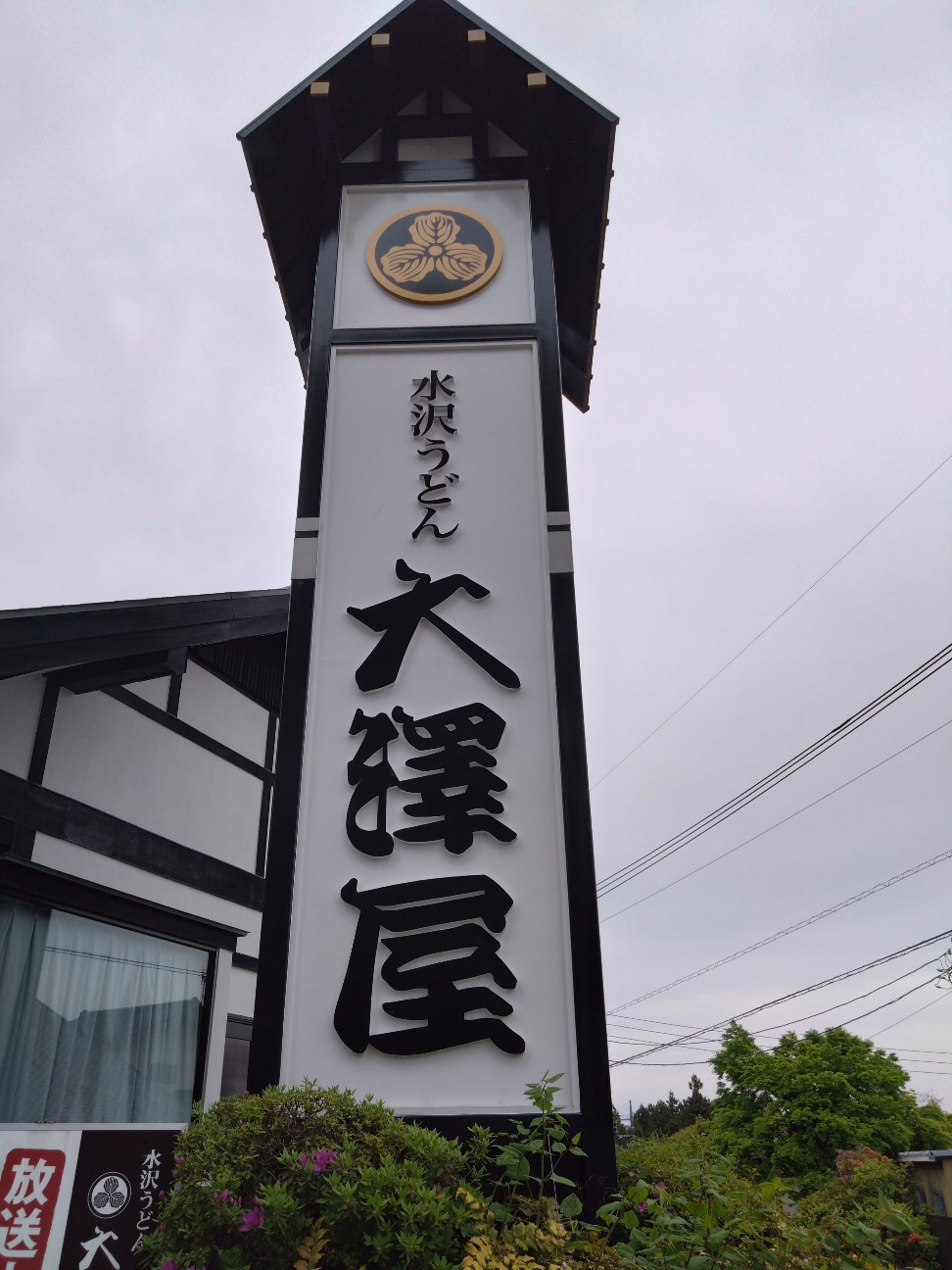 f:id:UB40:20260610142701j:image