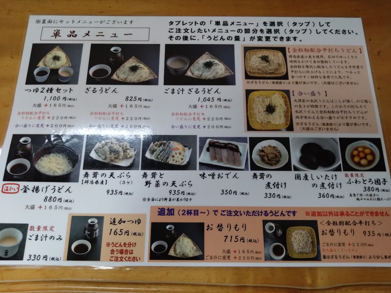 f:id:UB40:20260610142720j:image