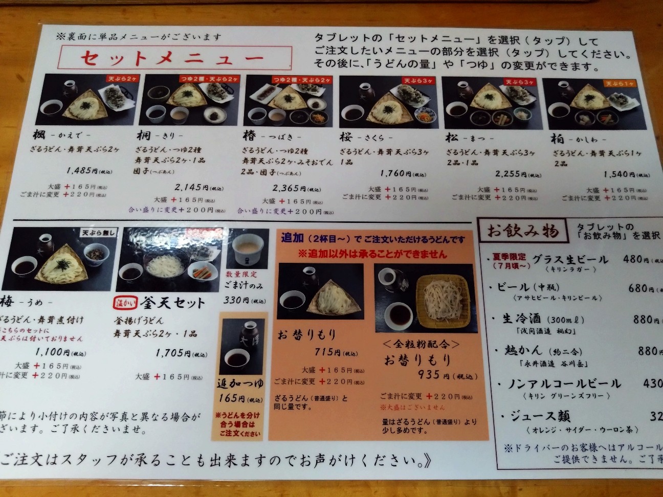 f:id:UB40:20260610142723j:image