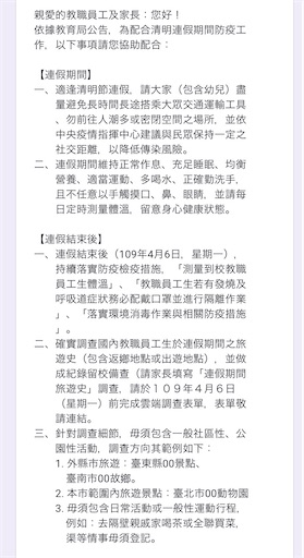 f:id:UB610:20200407163941j:image