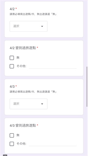 f:id:UB610:20200407163945j:image