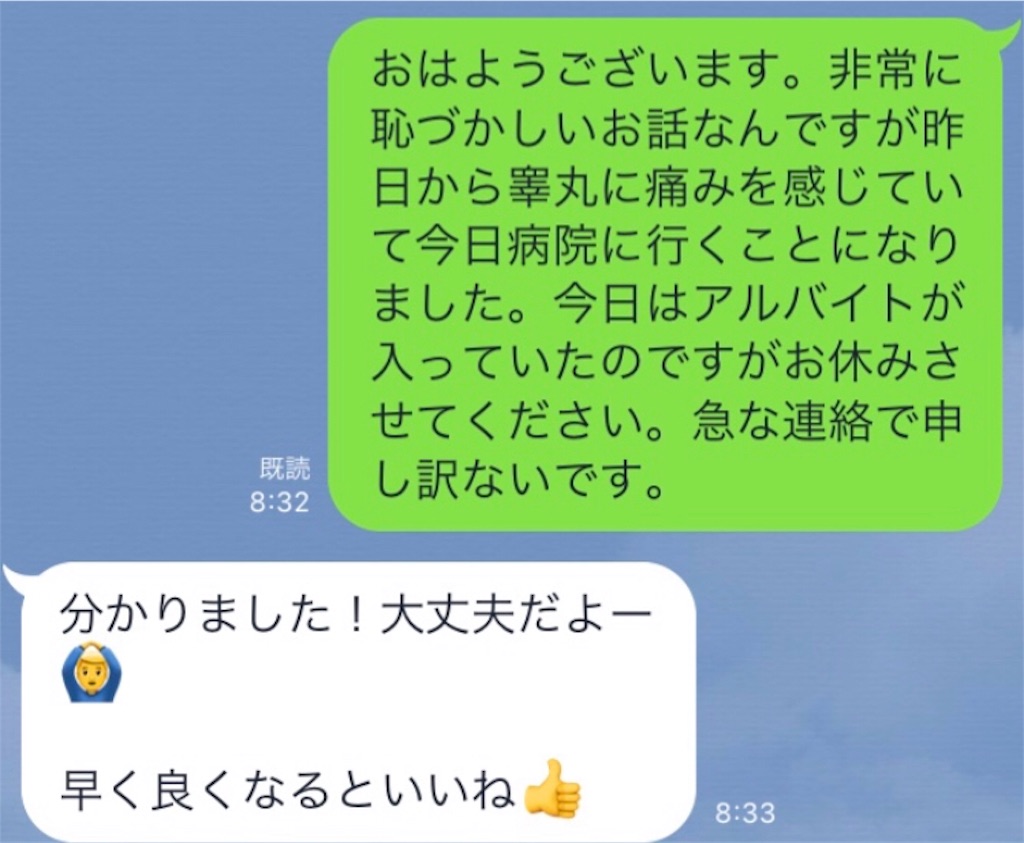 ゴールデンボンバー Uchimall S Blog