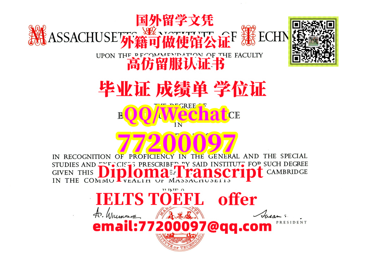 116.专业办理#MIT毕业证书Q微77200097,办麻省理工学学位证,本科MIT文凭,办MIT毕业证成绩单,有MIT硕士学历,麻省理工学 ...