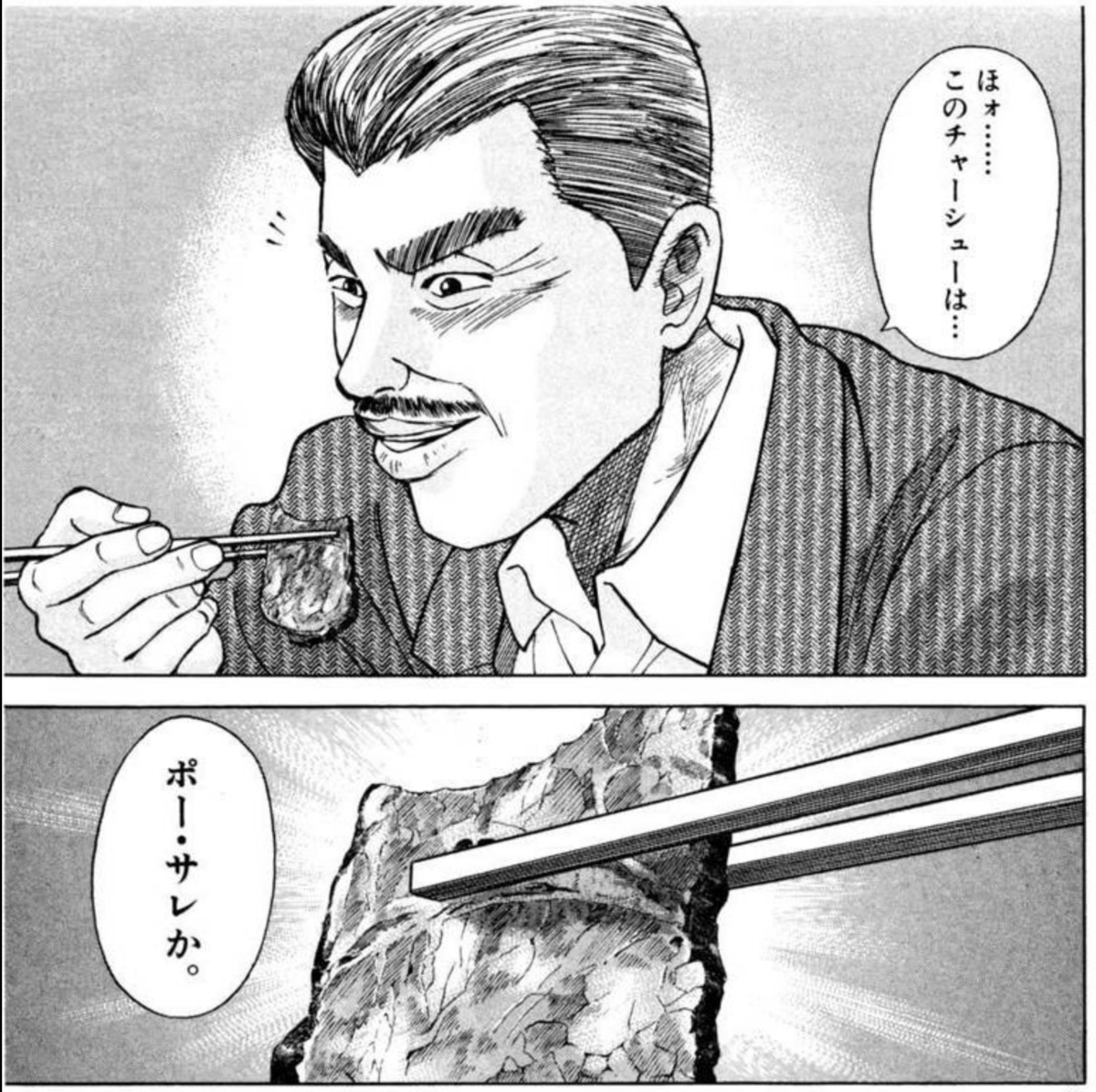 f:id:UDONCHAN:20200726064425p:plain