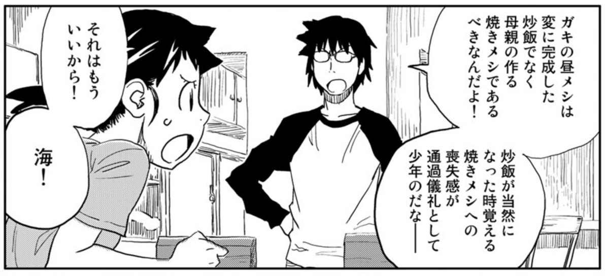 f:id:UDONCHAN:20200802204523p:plain