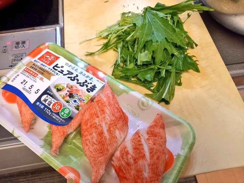 f:id:UDONCHAN:20210428202542j:plain