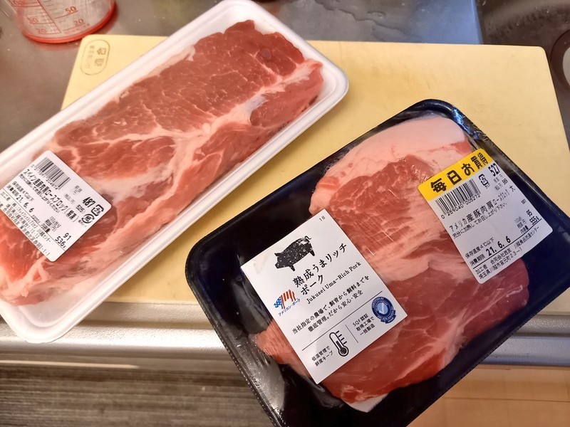 f:id:UDONCHAN:20210605071501j:plain