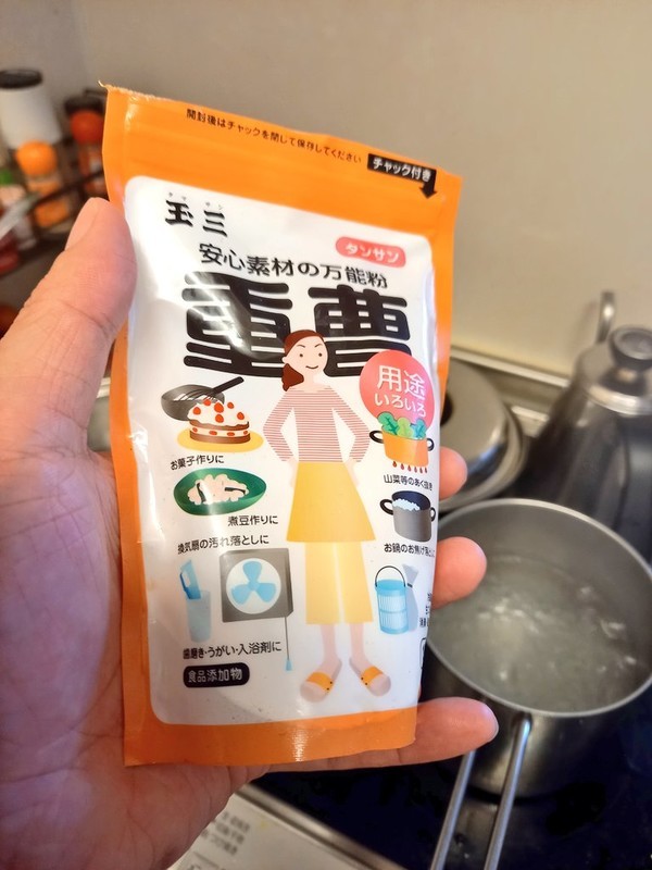 f:id:UDONCHAN:20210606115429j:plain