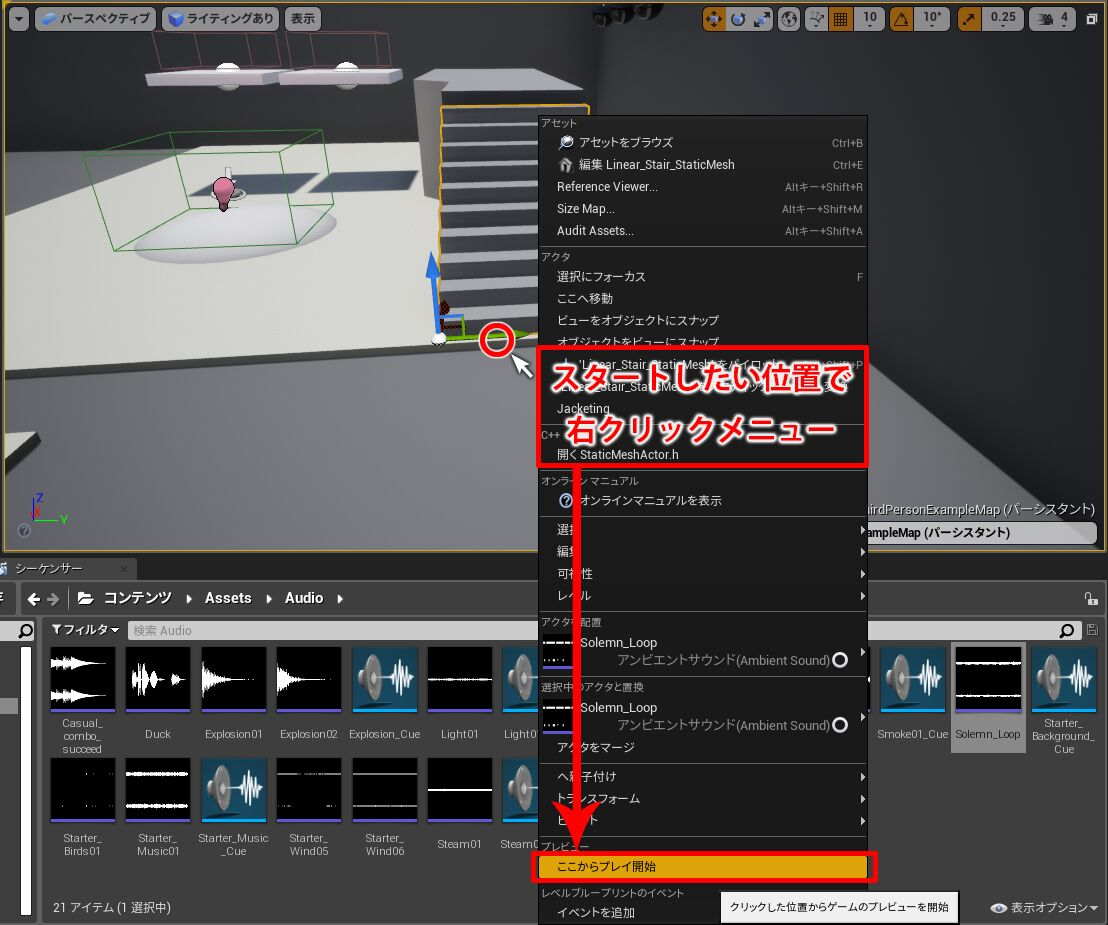 f:id:UE4wakame:20191121232547p:plain f:id:UE4wakame:20191121232547p:plain
