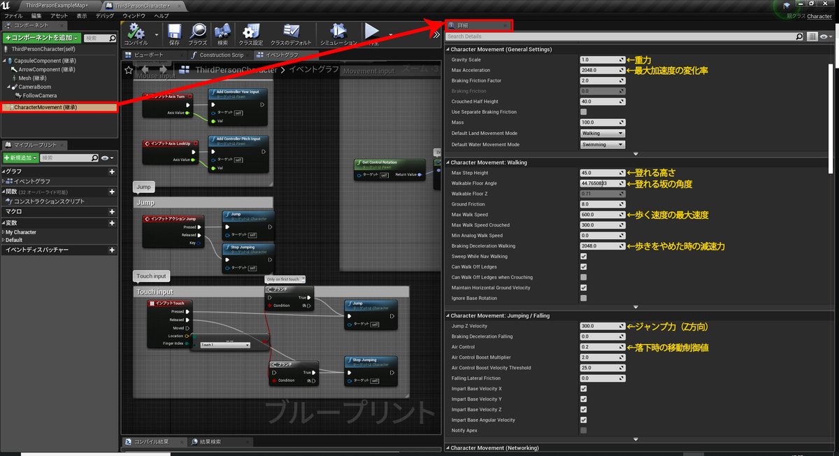 f:id:UE4wakame:20200104160702j:plain f:id:UE4wakame:20200104160702j:plain