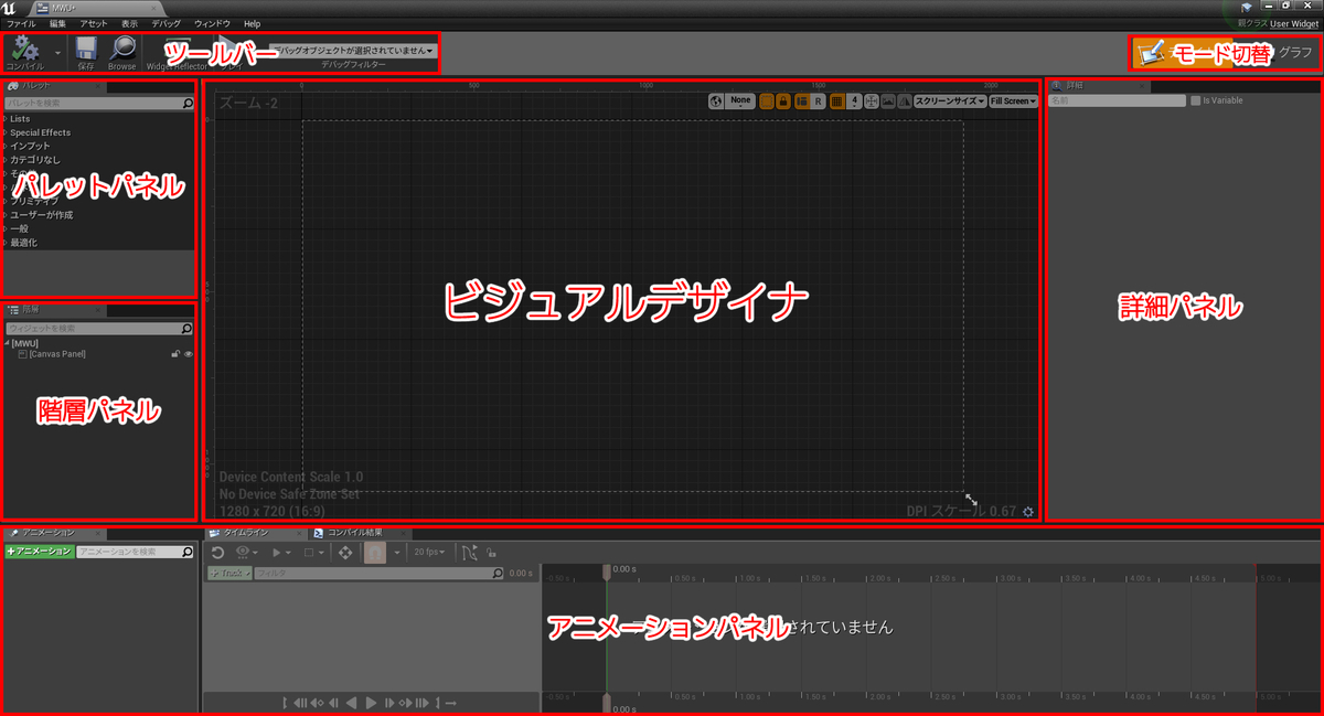 f:id:UE4wakame:20200104165657j:plain f:id:UE4wakame:20200104165657j:plain