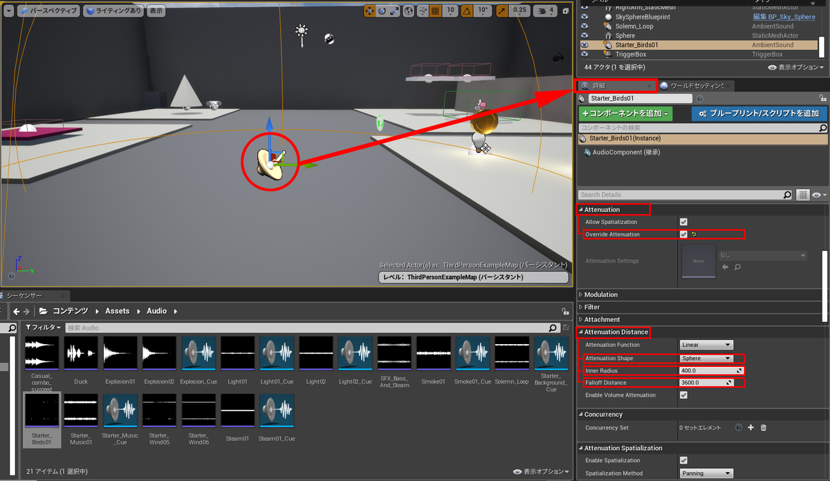 f:id:UE4wakame:20200104172536j:plain f:id:UE4wakame:20200104172536j:plain