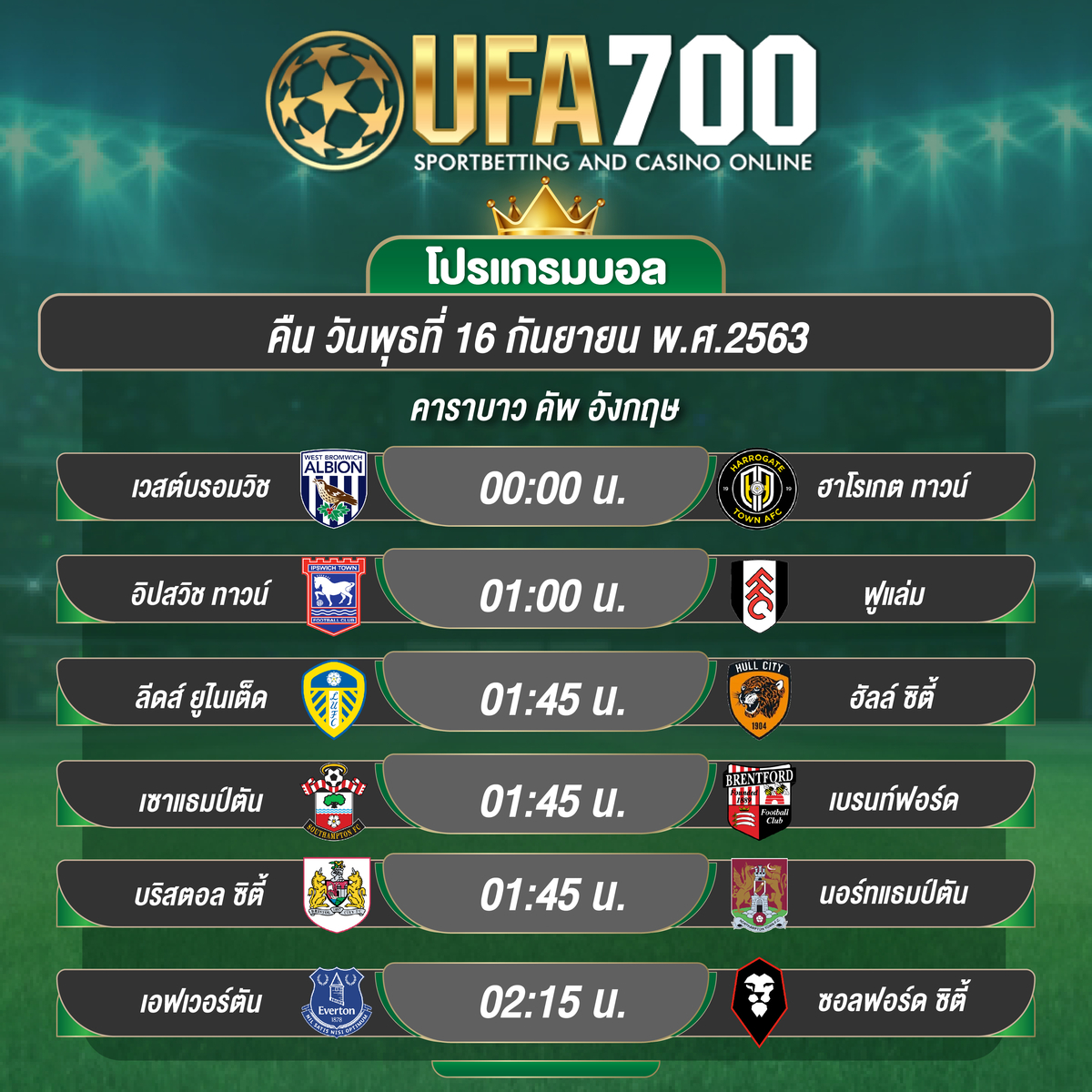 f:id:UFA700:20200916143606j:plain