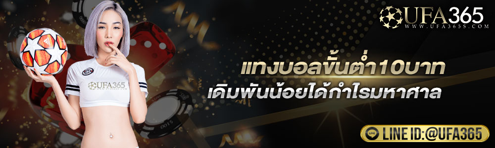 f:id:UFANEWS:20210409125651j:plain