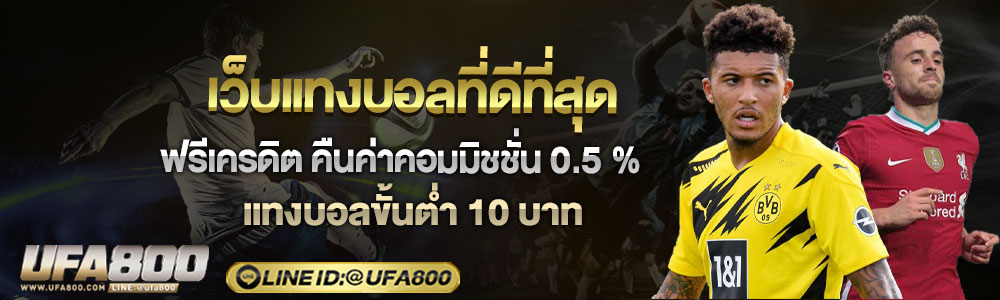 f:id:UFANEWS:20210828121106j:plain