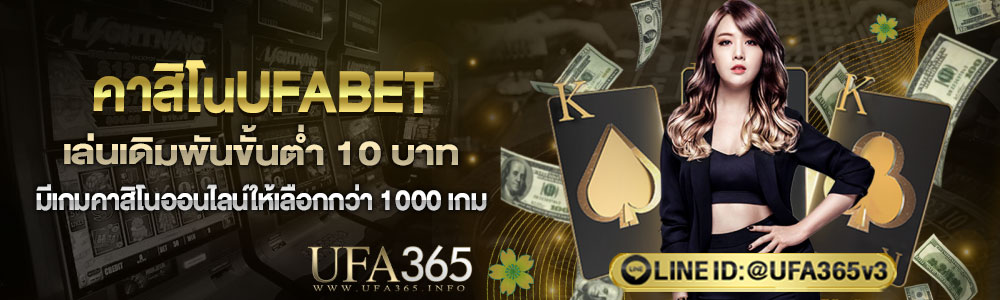 f:id:UFANEWS:20211018115545j:plain