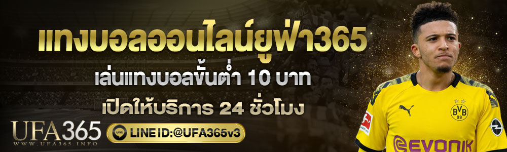 f:id:UFANEWS:20211202185007j:plain