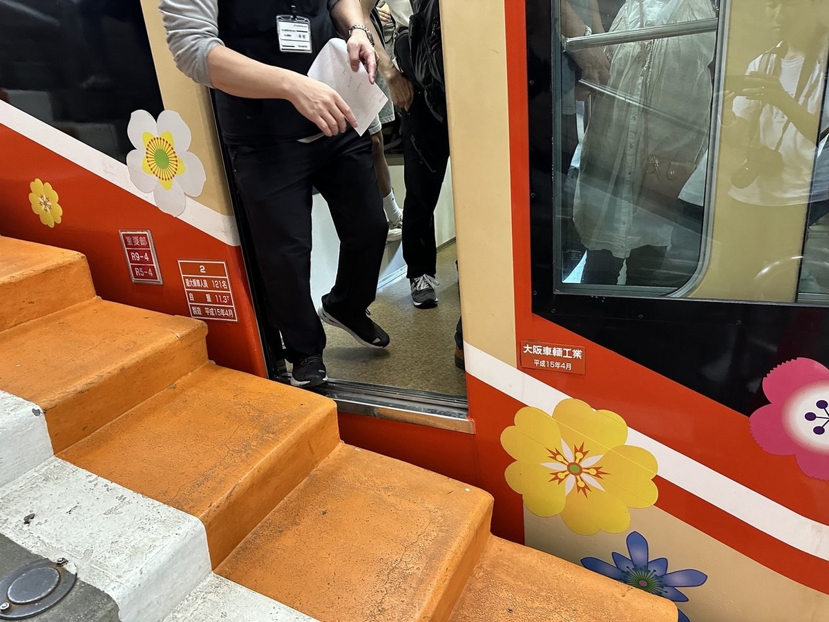 ケーブルカーの側面に「重要部 R9-4 R5-4」と書かれた表示板などがある