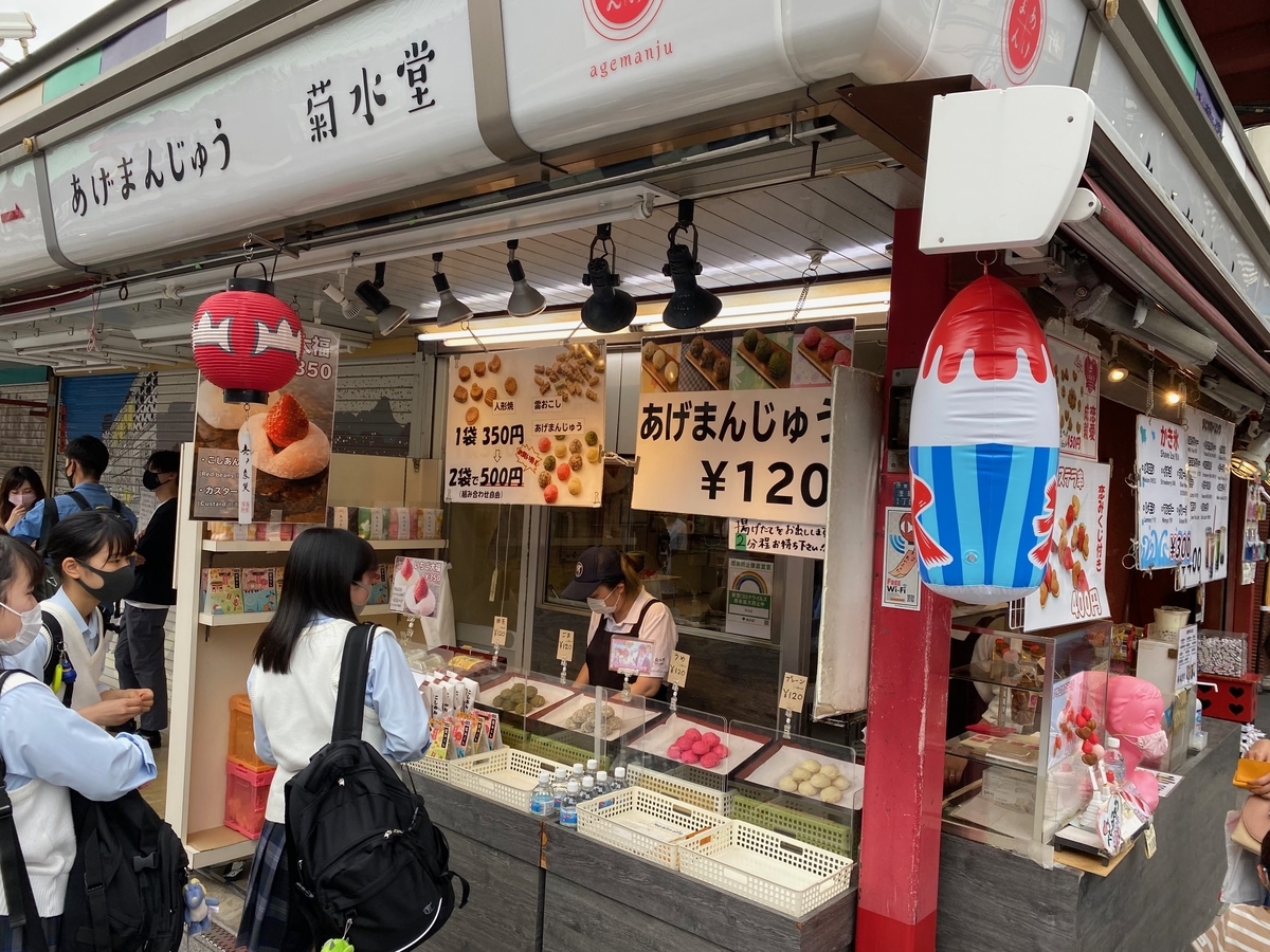 f:id:UG_07:20210606105223j:plain