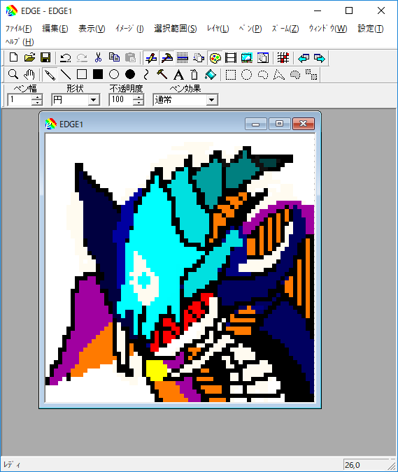 Edgeでドット絵練習 Ssss Guridman アンチ君 Uiruの片隅 Edgeでドット絵練習 Ssss Guridman アンチ君 Uiruの片隅