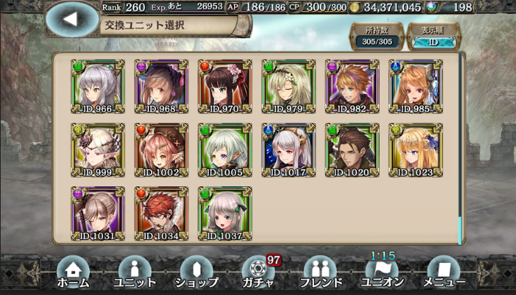 幻獣契約クリプトラクト 星5セレクトチケット 神話を制す者たちガチャ Uiruの片隅 幻獣契約クリプトラクト 星5セレクトチケット 神話を制す者たちガチャ Uiruの片隅