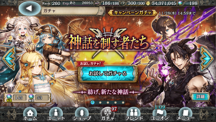 幻獣契約クリプトラクト 星5セレクトチケット 神話を制す者たちガチャ Uiruの片隅 幻獣契約クリプトラクト 星5セレクトチケット 神話を制す者たちガチャ Uiruの片隅