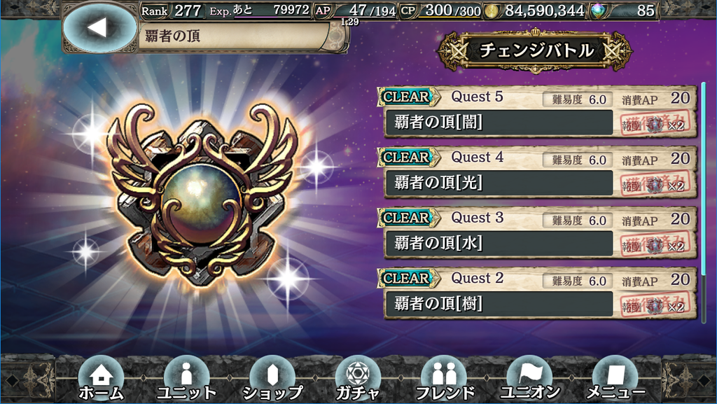幻獣契約クリプトラクト 覇者の頂 19年1月28日 潜在開放ユニットよりも厄介な敵 Uiruの片隅 幻獣契約クリプトラクト 覇者の頂 19年1月28日 潜在開放ユニットよりも厄介な敵 Uiruの片隅