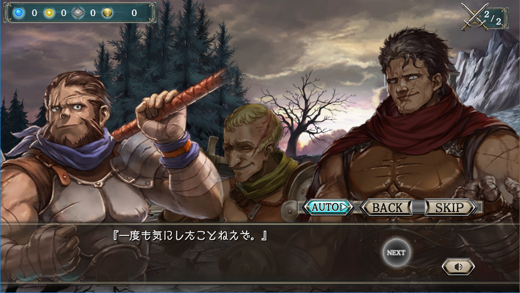 幻獣契約クリプトラクト 涙腺崩壊 列伝 破壊兵器と子守歌 感想 ネタバレ有ります Uiruの片隅