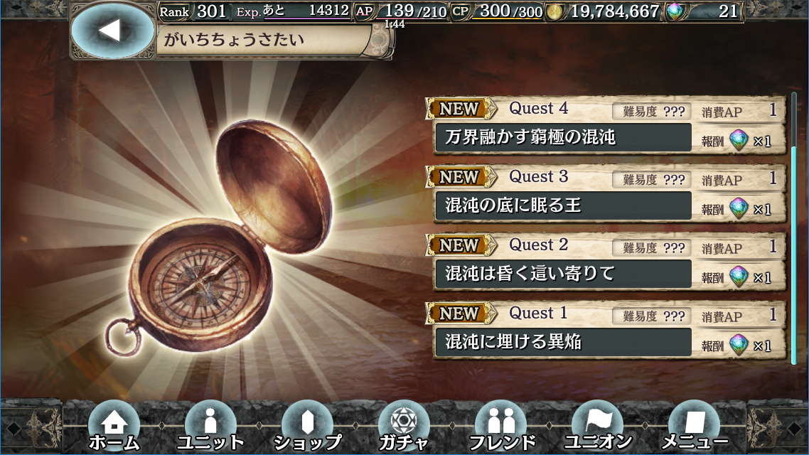 f:id:UIRU:20190401211357p:plain