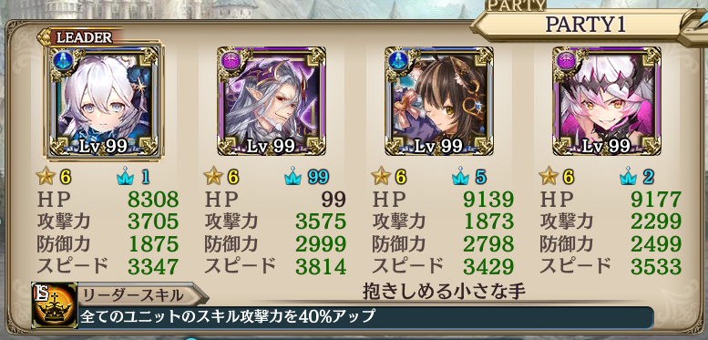 f:id:UIRU:20190420200518p:plain