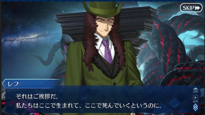 Fgo レディ ライネスの事件簿 レイドバトル Uiruの片隅 Fgo レディ ライネスの事件簿 レイドバトル Uiruの片隅