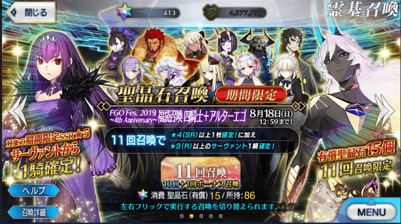 f:id:UIRU:20190804200302p:plain