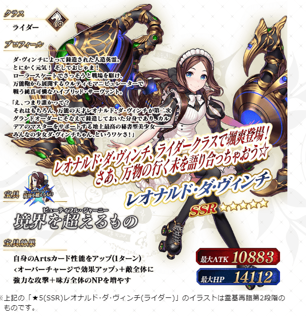f:id:UIRU:20190804202319p:plain