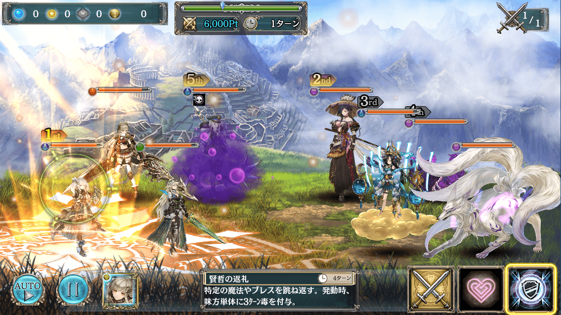 幻獣契約クリプトラクト 竜の峡谷 攻略 Uiruの片隅