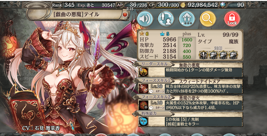 f:id:UIRU:20190928191021p:plain