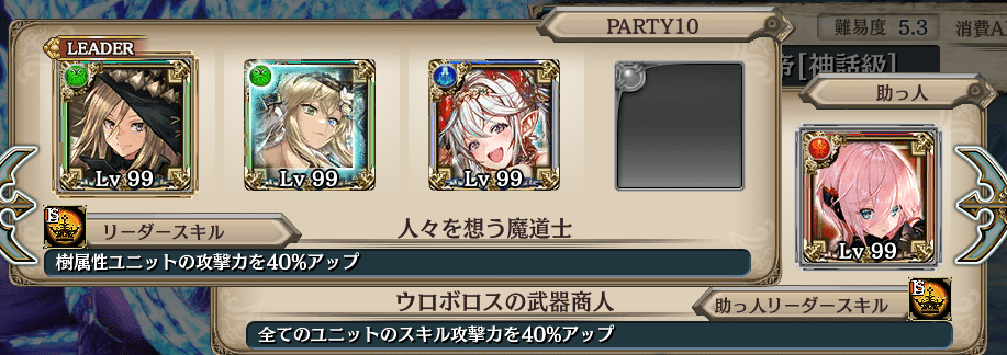 f:id:UIRU:20190928192142p:plain